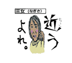AKIYOSHI's STORY-MorningComeTown Oneday- sticker #10431527