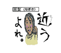 AKIYOSHI's STORY-MorningComeTown Oneday- sticker #10431527