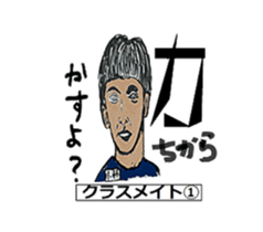 AKIYOSHI's STORY-MorningComeTown Oneday- sticker #10431528