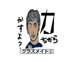AKIYOSHI's STORY-MorningComeTown Oneday- sticker #10431528