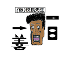 AKIYOSHI's STORY-MorningComeTown Oneday- sticker #10431529