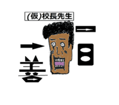 AKIYOSHI's STORY-MorningComeTown Oneday- sticker #10431529