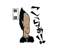 AKIYOSHI's STORY-MorningComeTown Oneday- sticker #10431530