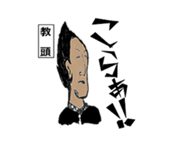 AKIYOSHI's STORY-MorningComeTown Oneday- sticker #10431530