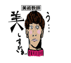 AKIYOSHI's STORY-MorningComeTown Oneday- sticker #10431531