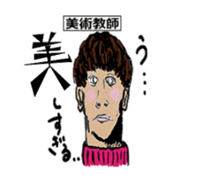 AKIYOSHI's STORY-MorningComeTown Oneday- sticker #10431531