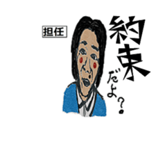 AKIYOSHI's STORY-MorningComeTown Oneday- sticker #10431532