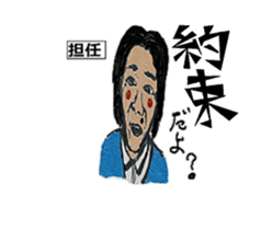 AKIYOSHI's STORY-MorningComeTown Oneday- sticker #10431532
