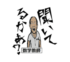 AKIYOSHI's STORY-MorningComeTown Oneday- sticker #10431533