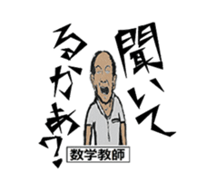 AKIYOSHI's STORY-MorningComeTown Oneday- sticker #10431533