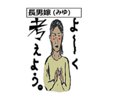 AKIYOSHI's STORY-MorningComeTown Oneday- sticker #10431534