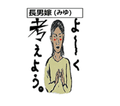 AKIYOSHI's STORY-MorningComeTown Oneday- sticker #10431534