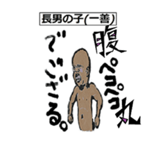 AKIYOSHI's STORY-MorningComeTown Oneday- sticker #10431535