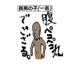 AKIYOSHI's STORY-MorningComeTown Oneday- sticker #10431535