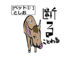AKIYOSHI's STORY-MorningComeTown Oneday- sticker #10431536