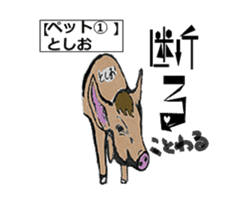 AKIYOSHI's STORY-MorningComeTown Oneday- sticker #10431536