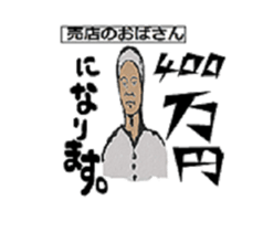 AKIYOSHI's STORY-MorningComeTown Oneday- sticker #10431537