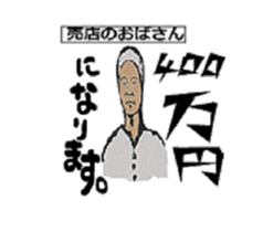 AKIYOSHI's STORY-MorningComeTown Oneday- sticker #10431537