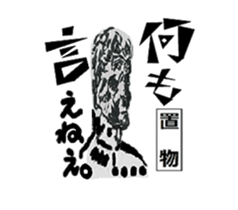 AKIYOSHI's STORY-MorningComeTown Oneday- sticker #10431538