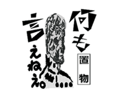 AKIYOSHI's STORY-MorningComeTown Oneday- sticker #10431538