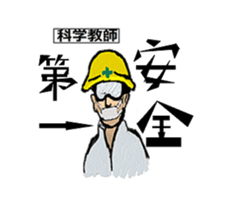 AKIYOSHI's STORY-MorningComeTown Oneday- sticker #10431540