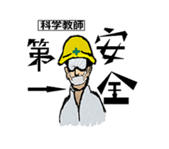AKIYOSHI's STORY-MorningComeTown Oneday- sticker #10431540