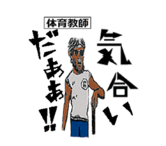 AKIYOSHI's STORY-MorningComeTown Oneday- sticker #10431541