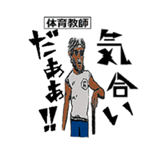 AKIYOSHI's STORY-MorningComeTown Oneday- sticker #10431541
