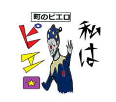 AKIYOSHI's STORY-MorningComeTown Oneday- sticker #10431542