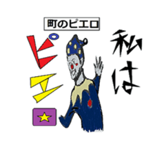 AKIYOSHI's STORY-MorningComeTown Oneday- sticker #10431542