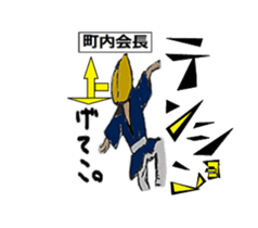 AKIYOSHI's STORY-MorningComeTown Oneday- sticker #10431543