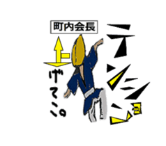 AKIYOSHI's STORY-MorningComeTown Oneday- sticker #10431543