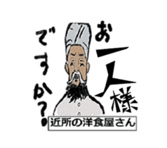 AKIYOSHI's STORY-MorningComeTown Oneday- sticker #10431544