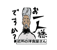 AKIYOSHI's STORY-MorningComeTown Oneday- sticker #10431544