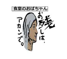 AKIYOSHI's STORY-MorningComeTown Oneday- sticker #10431545