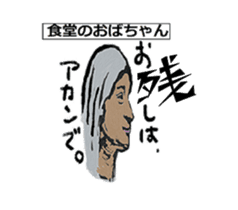 AKIYOSHI's STORY-MorningComeTown Oneday- sticker #10431545