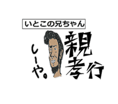 AKIYOSHI's STORY-MorningComeTown Oneday- sticker #10431546