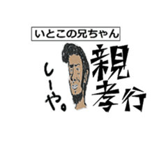 AKIYOSHI's STORY-MorningComeTown Oneday- sticker #10431546