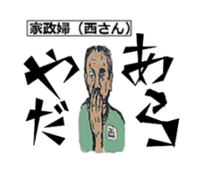 AKIYOSHI's STORY-MorningComeTown Oneday- sticker #10431548