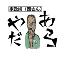 AKIYOSHI's STORY-MorningComeTown Oneday- sticker #10431548