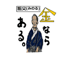 AKIYOSHI's STORY-MorningComeTown Oneday- sticker #10431549