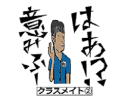 AKIYOSHI's STORY-MorningComeTown Oneday- sticker #10431550