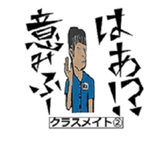 AKIYOSHI's STORY-MorningComeTown Oneday- sticker #10431550