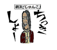 AKIYOSHI's STORY-MorningComeTown Oneday- sticker #10431551