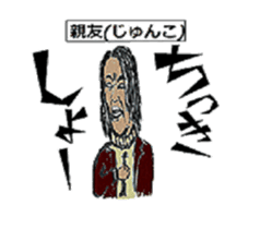 AKIYOSHI's STORY-MorningComeTown Oneday- sticker #10431551