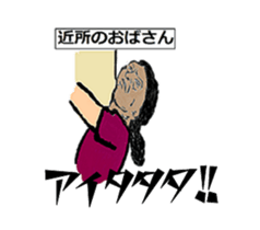 AKIYOSHI's STORY-MorningComeTown Oneday- sticker #10431552