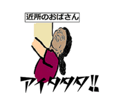 AKIYOSHI's STORY-MorningComeTown Oneday- sticker #10431552