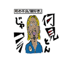 AKIYOSHI's STORY-MorningComeTown Oneday- sticker #10431553