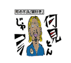 AKIYOSHI's STORY-MorningComeTown Oneday- sticker #10431553