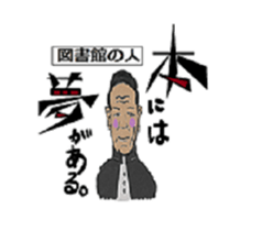 AKIYOSHI's STORY-MorningComeTown Oneday- sticker #10431554